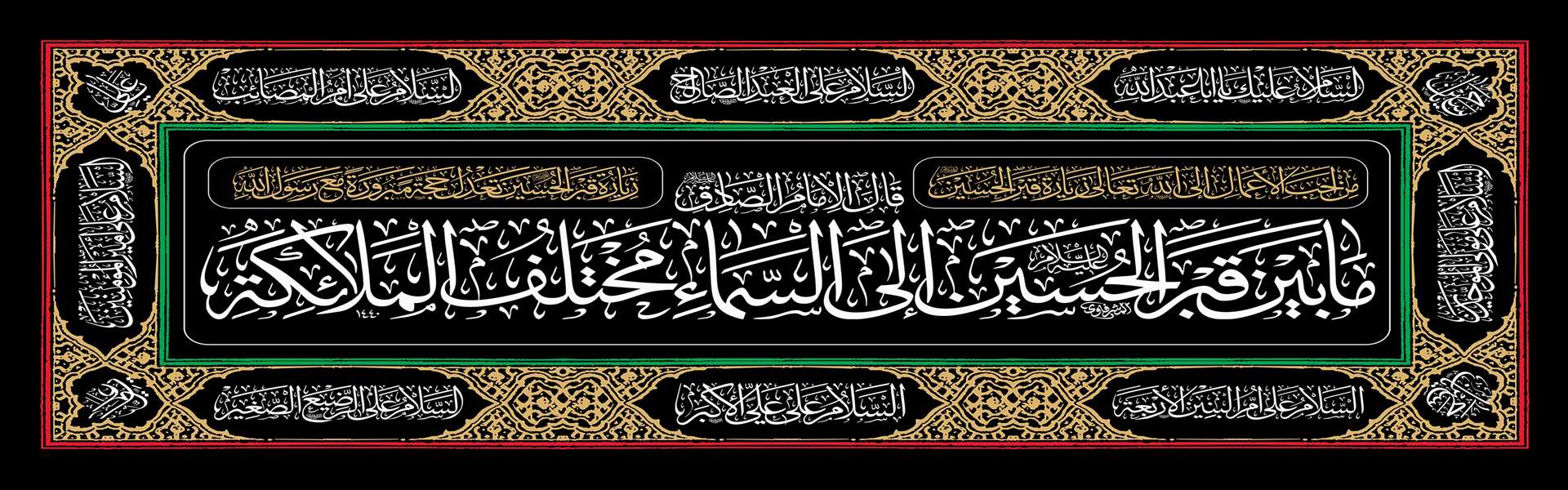 محرم